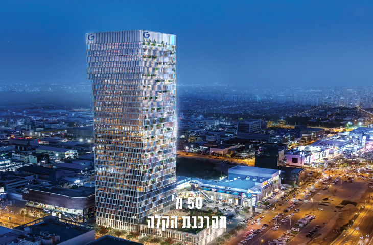 50 מ מהרכבת הקלה
